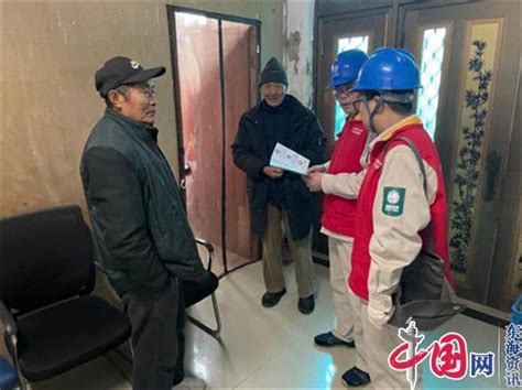 苏州方浜村党委开展用电安全党建联建活动 社会民生 中国网•东海资讯