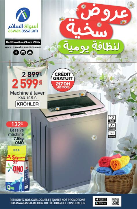 Promo Aswak Assalam machine à laver