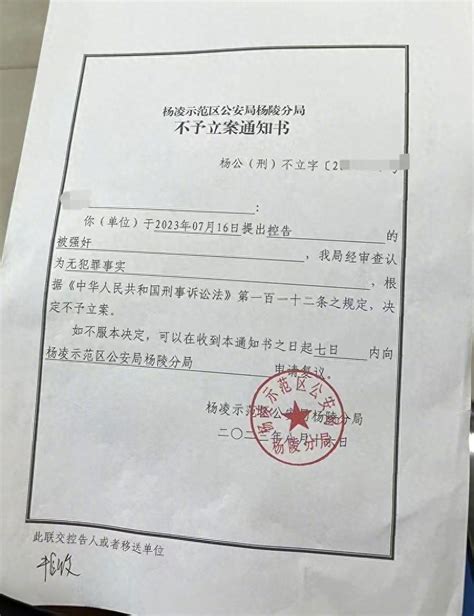 陕西一足浴店女技师称自己被灌酒性侵：内裤上有客人精液，警方称证据不足不予立案 陕西省 足浴店 性侵 新浪新闻