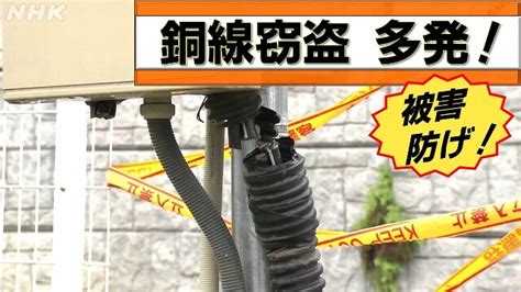 Nhk 群馬県の最新ニュース・深掘り記事