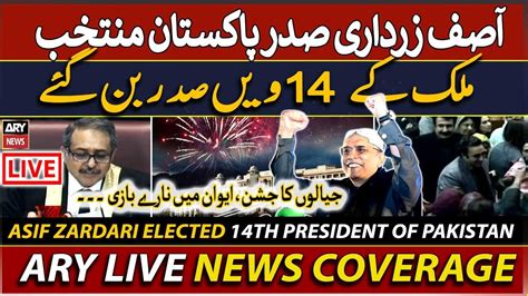 Live Asif Zardari Elected Th President Of Pakistan Ary News Live