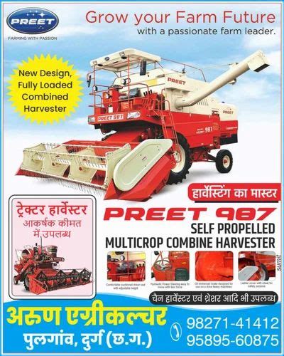 Preet Self Propelled Combine Harvester At Best Price In Raipur