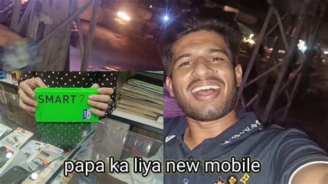 New Mobile Smart 7 Papa Ka Liya Aj Ka Volg Ma New Mobile Liya Ha Youtube