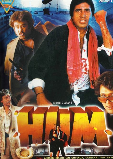 Hum Movie (1991) | Release Date, Review, Cast, Trailer, Watch Online at ...