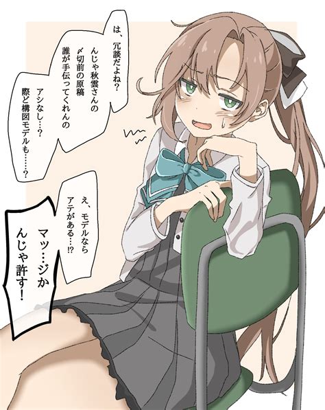 Akigumo And Akigumo Kai Ni Kantai Collection Drawn By Kirisakiseeker