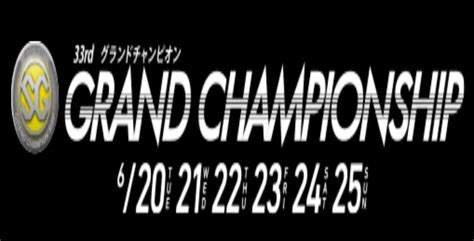 【620 徳山競艇予想】sg第33回グランドチャンピオン初日2023 12rの買い目を大公開！