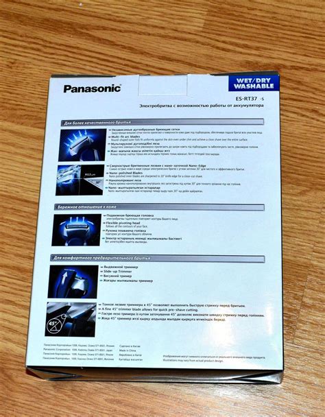 Электробритва Panasonic ES-RT37-S520 — купить в интернет-магазине ...