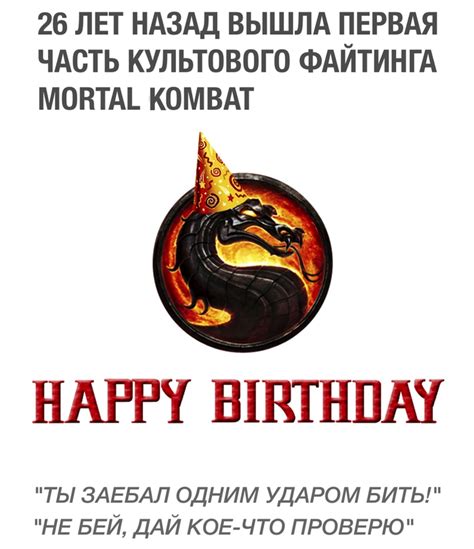 Mortal Kombat (Мортал Комбат, Mortal Combat) :: смешные картинки (фото ...