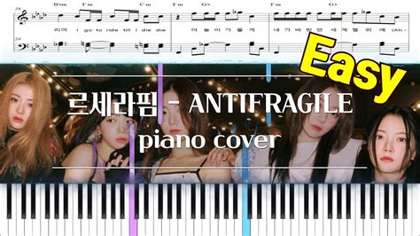 LE SSERAFIM 르세라핌 ANTIFRAGILE 피아노 커버 쉬운 버전 악보 코드 Piano cover