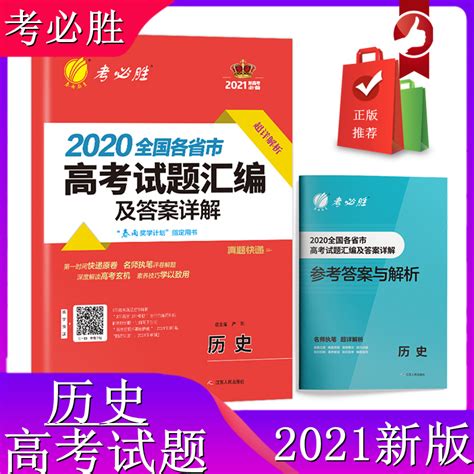 现货速发】2024 2025李永乐复习全书基础篇基础过关660题历年真题全精解析武忠祥考研数学三搭汤家凤张宇线性代数高数330题虎窝淘