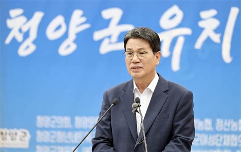 김돈곤 청양군수 충남산림자원연구소 유치 최우선 과제로 추진 연합뉴스