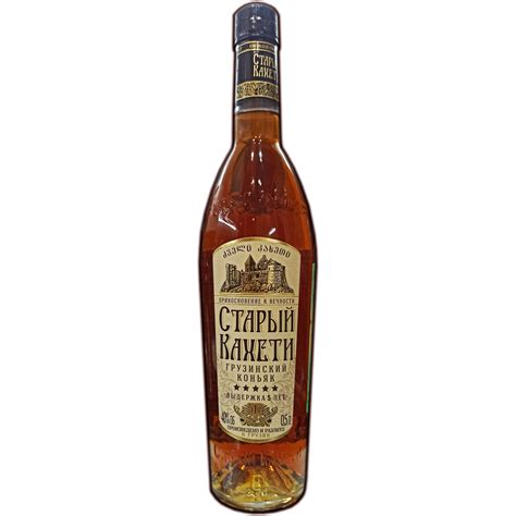 Коньяк Старый Кахети 5 “ПЛЕСЕНЬ” - Алко-рейтинг от AlcoVitek! Отзывы ...