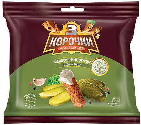 Сухарики со вкусом малосольных огурчиков и соусом тар-тар «3 Корочки ...
