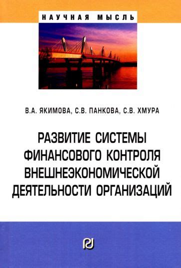 Книга: "Манифест инвестора. Готовимся к потрясениям, процветанию и ...