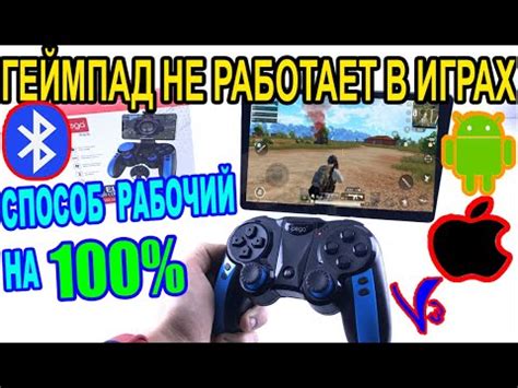 Что делать если не подключается беспроводной Геймпад - YouTube