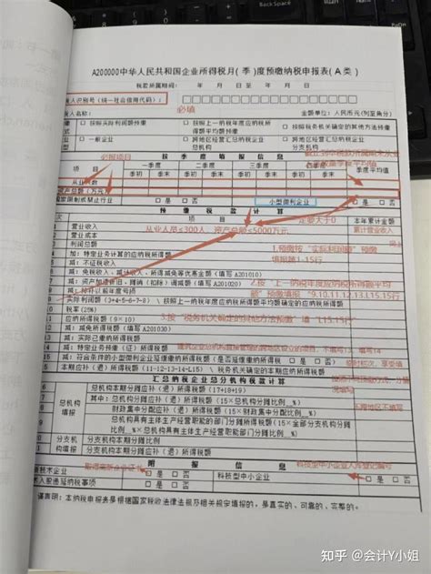 八月征期：抄报税流程 电子税务局申报操作手册，手把手教你报税 知乎