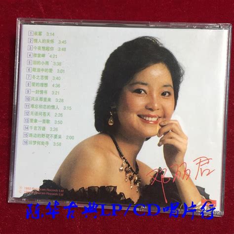 Polydor 《邓丽君：歌曲精选专辑（二）》古典发烧cd唱片古典lp、cd唱片行 音响贵族网