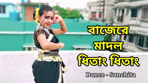 বাজেরে মাদল ধিতাং ধিতাং Bajere Madol Dhitang Dhitang Bengali Folk