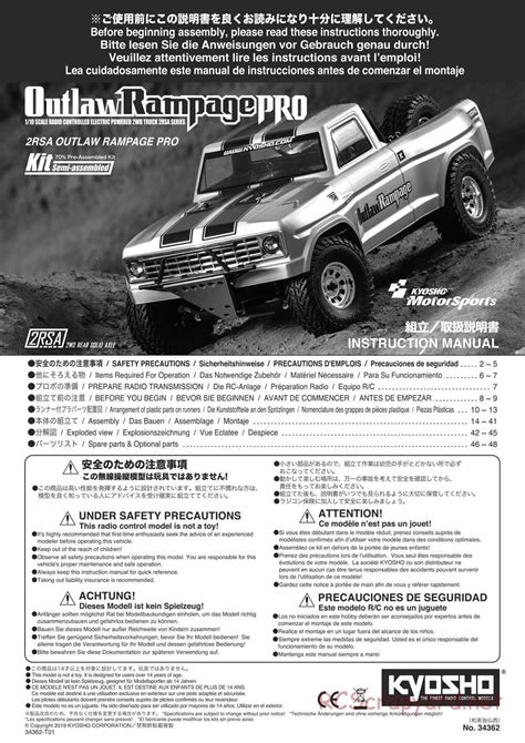 Kyosho Outlaw Rampage Pro Instruction Manual 34362 • Rcscrapyard Radio Controlled Model