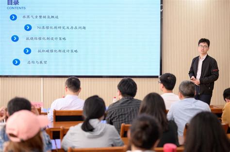 生物与化学工程学院举办“生化大讲堂”第十七期学术交流会 嘉兴学院 生物与化学工程学院