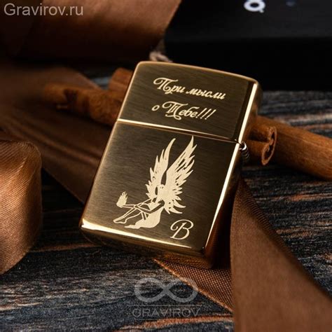 Зажигалка Zippo 254b High Polish Brass с индивидуальной гравировкой ...