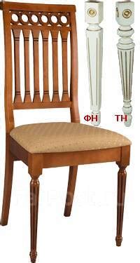 Стул "Лекс" массив бука - Мебель во Владивостоке