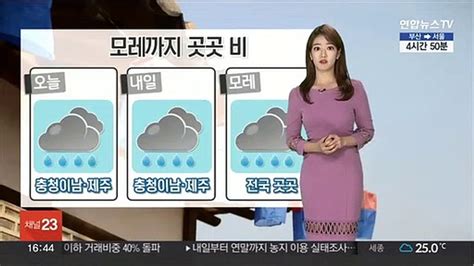 날씨 내일 충청이남 비태풍 무이파 중국 향해 동영상 Dailymotion