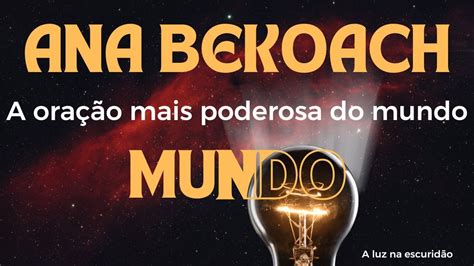 Ana Bekoach Escute a oração mais poderosa do mundo Em Hebraico e