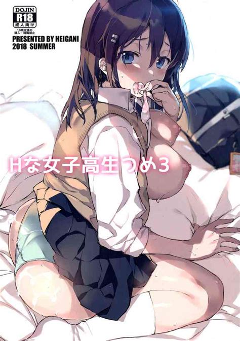 H Na Joshikousei Tsume 3 Nhentai Hentai Doujinshi And Manga