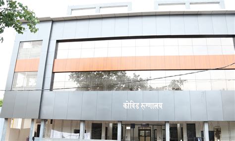 Government Medical College Chandrapur Medical Colleges In