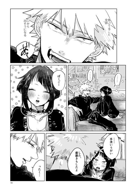 Yoidore Keganaku Haji Mo Naku Page 6 Nhentai Hentai Doujinshi And Manga