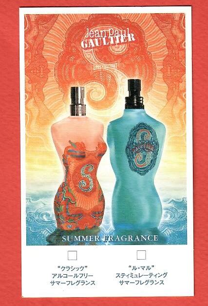 Carte A Sprayer J Paul Gaultier 6 Cm X 10 Cm Summer Fragrances