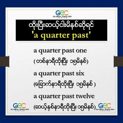 GEC Global English Center - Home | Facebook 