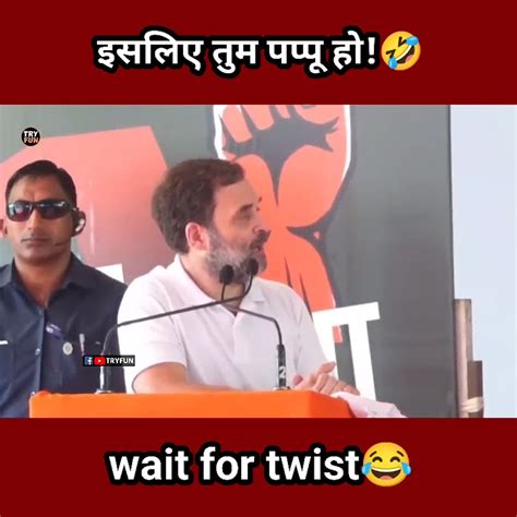 Rahul Gandhi Funny Short Video🤣 Pappu Comedy Video😂 Rahul Gandhi