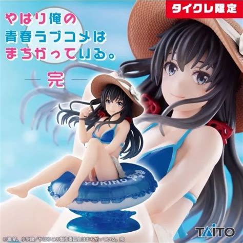 《日版新品》 果然我的青春戀愛喜劇搞錯了 雪之下雪乃aqua Float Girl 遊藝場限定 景品公仔手辦 蝦皮購物