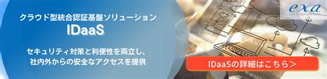 サイロ化とは？その種類別課題と解決方法について徹底解説｜株式会社エクサ