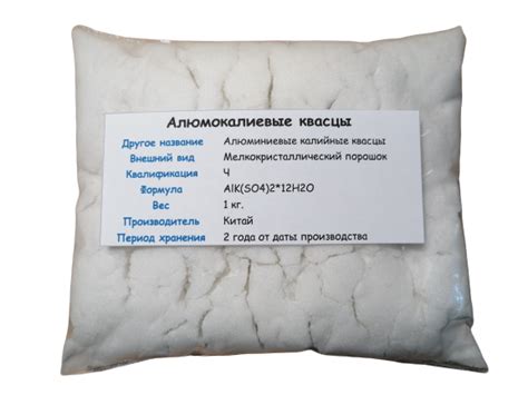 Алюмокалиевые квасцы в Киеве от компании ""HIMREAGENT"".