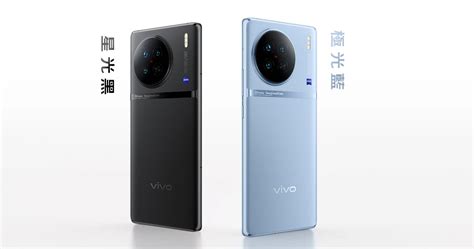 【機型介紹】全台首發聯發科天璣9200！vivo X90旗艦機價格規格效能公布！傑昇通信~挑戰手機市場最低價