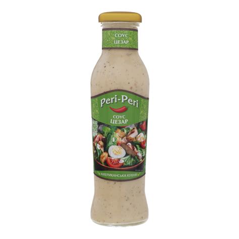 Соус пастеризованный Цезарь Peri-Peri с/бут 300г Peri-Peri ...