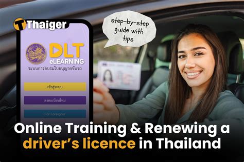 How to do the online training and renew your driver’s licence in