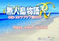 Island Sex Survival Mobygames