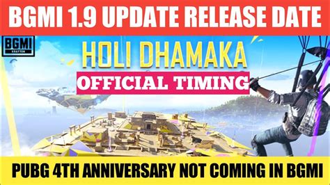 Bgmi Holi Dhamaka 1 9 Update Release Date Pubg 4th Anniversary Not