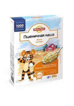 TIGER brand | Myllyn Paras