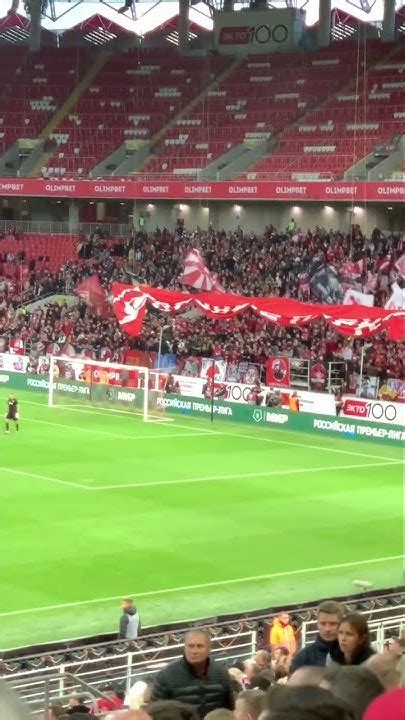 💥ТРИБУНА Б НА МАТЧЕ ЛЕГЕНД «СПАРТАК - ЗЕНИТ»🔥👏💪 КАК ЖЕ Я СКУЧАЛ ПО ЭТОЙ ...