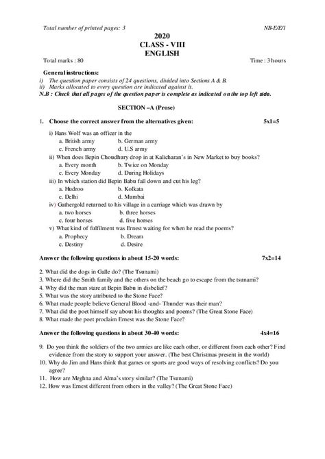 Nbse Class 8 Question Paper 2020 English