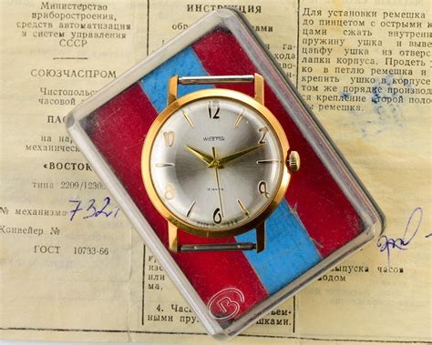 Soviet Wostok (Vostok) mechanical gold-plated watch with box and ...