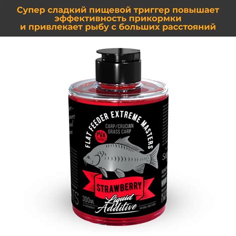 Отзывы и Обзор ароматизатора FFEM Liquid Additive Strawberry (клубника ...