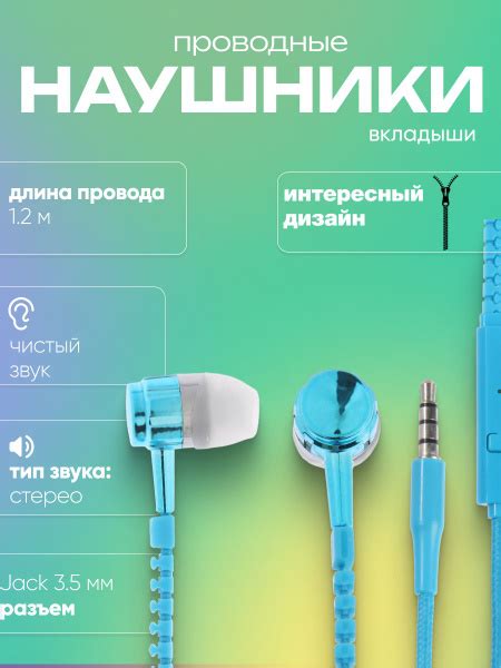 Наушники Внутриканальные Luazon Home 1195148 Проводное 5415828 купить c ...