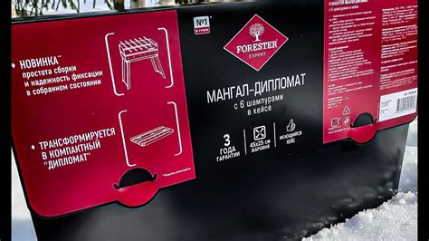 Мангал "FORESTER" распакоука в саду. - YouTube