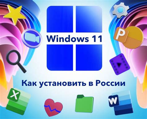 Как создать флешку для восстановления Windows 11: подробная инструкция ...